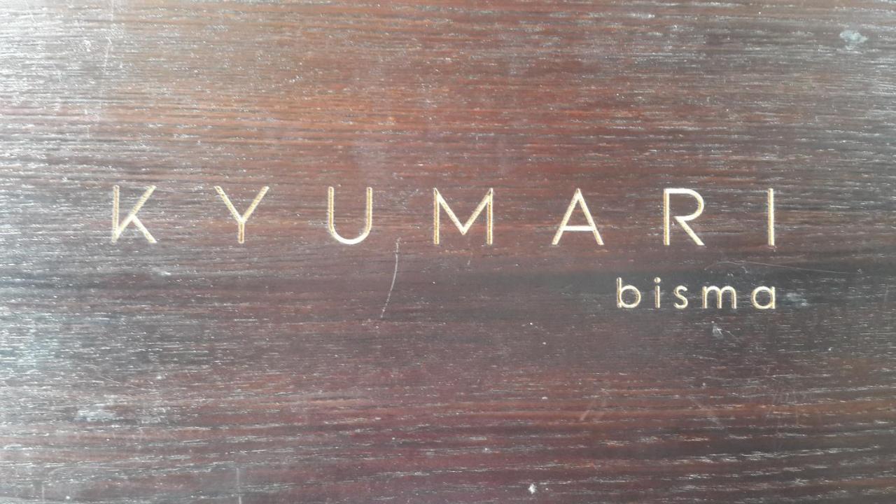 Kyumari Hotell Ubud Eksteriør bilde